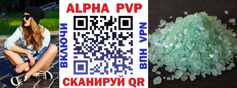 Купить закладки  Коркино  Альфа ПВП кристаллы 
