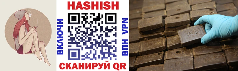 Купить где  Коркино  ГАШИШ hashish 