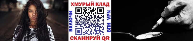 Героин гречка  Купить где  Коркино 