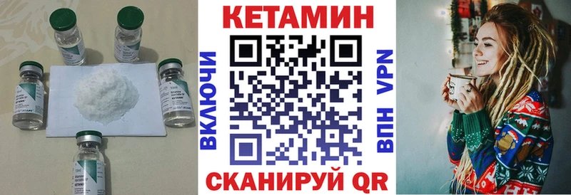 Купить  Коркино  КЕТАМИН ketamine 