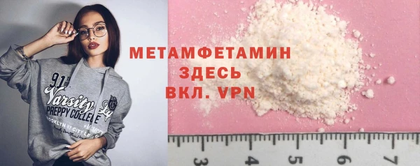марихуана Вязьма
