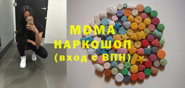 марихуана Вязьма