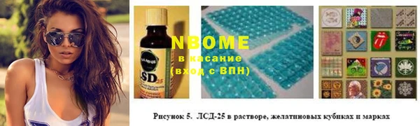 MDMA Ленск