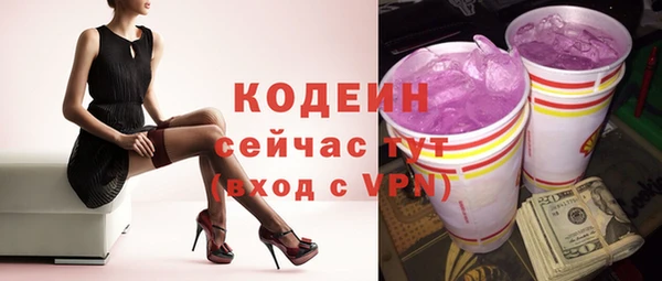 марихуана Вязьма