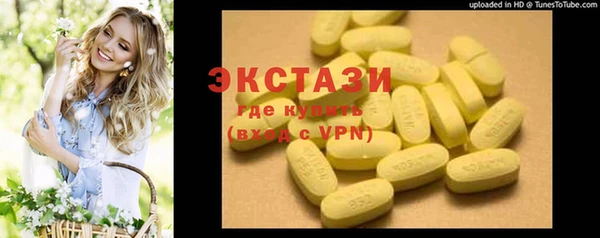 кокаин премиум Вязники