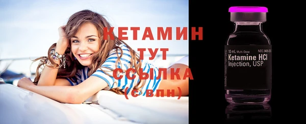 марихуана Вязьма