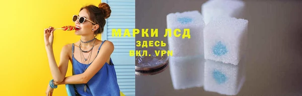 марихуана Вязьма