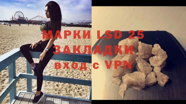 кокаин премиум Вязники