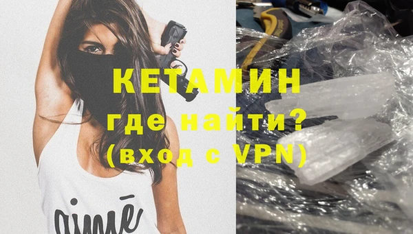 марихуана Вязьма