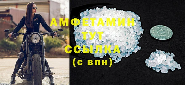 герыч Горняк