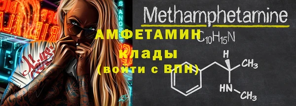 кокаин премиум Вязники