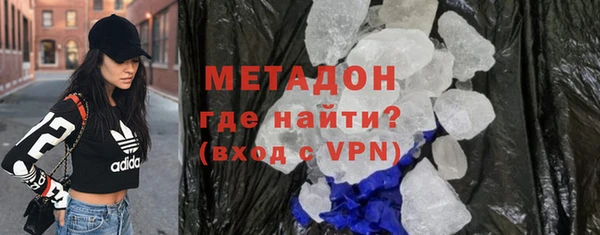 кокаин премиум Вязники