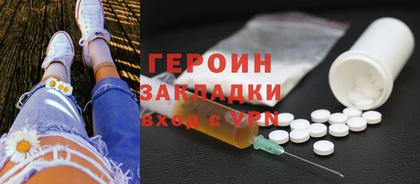 марихуана Вязьма