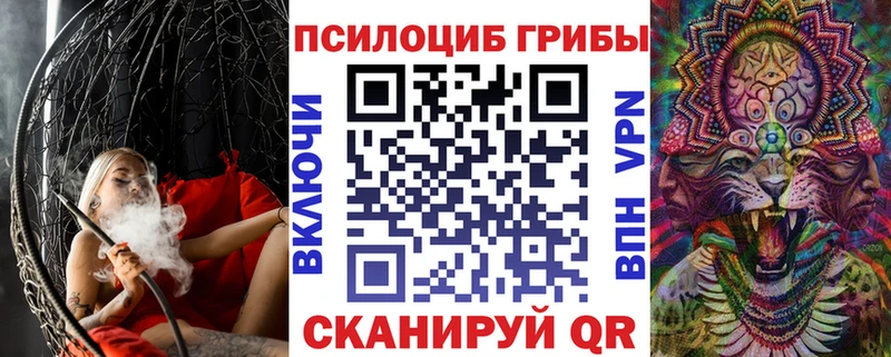 Псилоцибиновые грибы мухоморы Купить где Коркино
